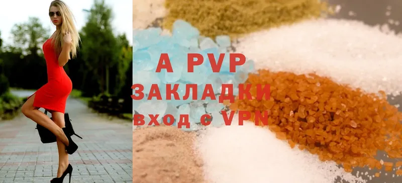 A-PVP мука  Гаврилов-Ям 