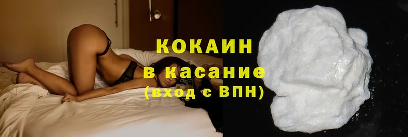 COCAIN Колумбийский  Гаврилов-Ям 