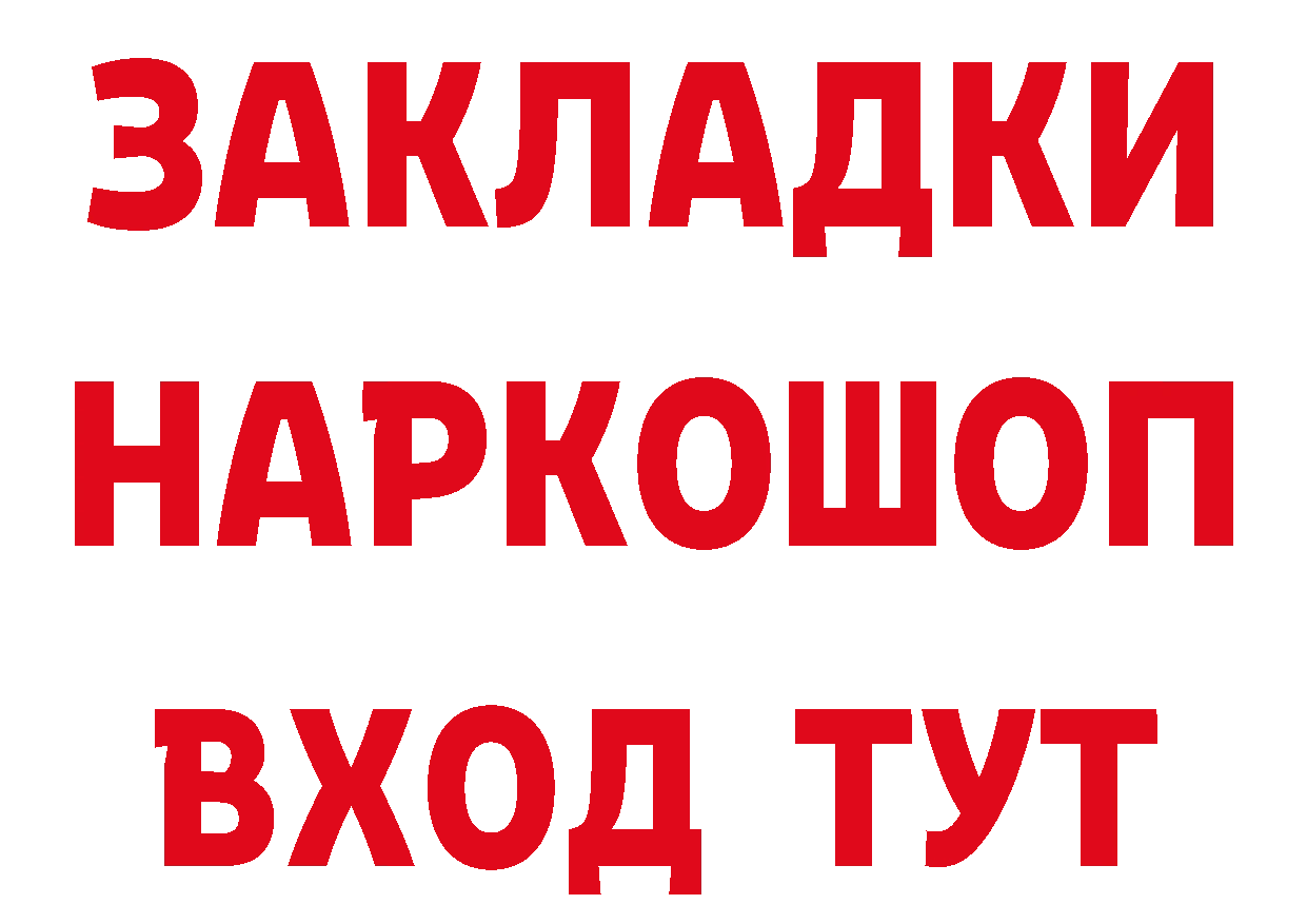 Амфетамин VHQ маркетплейс площадка hydra Гаврилов-Ям